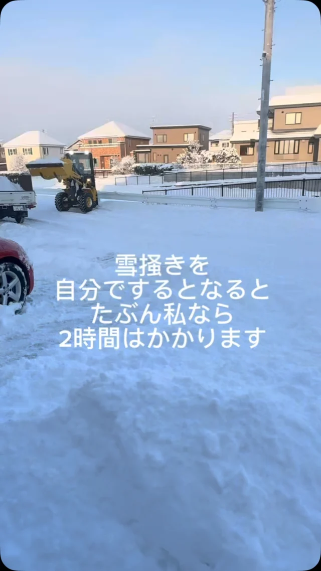 地域の人の助けになりたい。
人を大切にしている会社です。

ぜひ何でもお問い合わせ下さい。

🌟見積もり無料🌟
絶賛‼︎お仕事募集中！
どんな些細な事でもお気軽に
お電話下さい！

0138-85-6695
(株)ホシノトレーディング
#解体工事
#外構工事
#庭木伐採
#便利屋
#なんでも屋 
#遺品整理
#不用品回収
#家の掃除
#リフォーム
#家の解体
#車処分
#車譲渡
#不動産販売
#物置組み立て
#パソコン設定
#解体 
#保険相談 
#引越し
#断捨離
#水まわりリフォーム 
#すべて解決
#函館市
#北斗市
#家財整理
#一軒家
#遺品片付け
#ゴミ屋敷清掃 
#仲良し会社メンバー 
#ホシノトレーディング