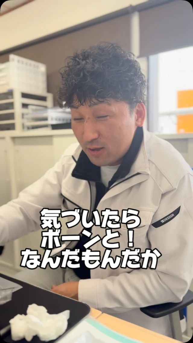 地域の人の助けになりたい。
人を大切にしている会社です。

ぜひ何でもお問い合わせ下さい。

🌟見積もり無料🌟
絶賛‼︎お仕事募集中！
どんな些細な事でもお気軽に
お電話下さい！

0138-85-6695
(株)ホシノトレーディング
#解体工事
#外構工事
#庭木伐採
#便利屋
#なんでも屋 
#遺品整理
#不用品回収
#家の掃除
#リフォーム
#家の解体
#車処分
#車譲渡
#不動産販売
#物置組み立て
#パソコン設定
#解体 
#保険相談 
#引越し
#断捨離
#水まわりリフォーム 
#すべて解決
#函館市
#北斗市
#家財整理
#一軒家
#遺品片付け
#ゴミ屋敷清掃 
#仲良し会社メンバー 
#ホシノトレーディング
#秋田弁