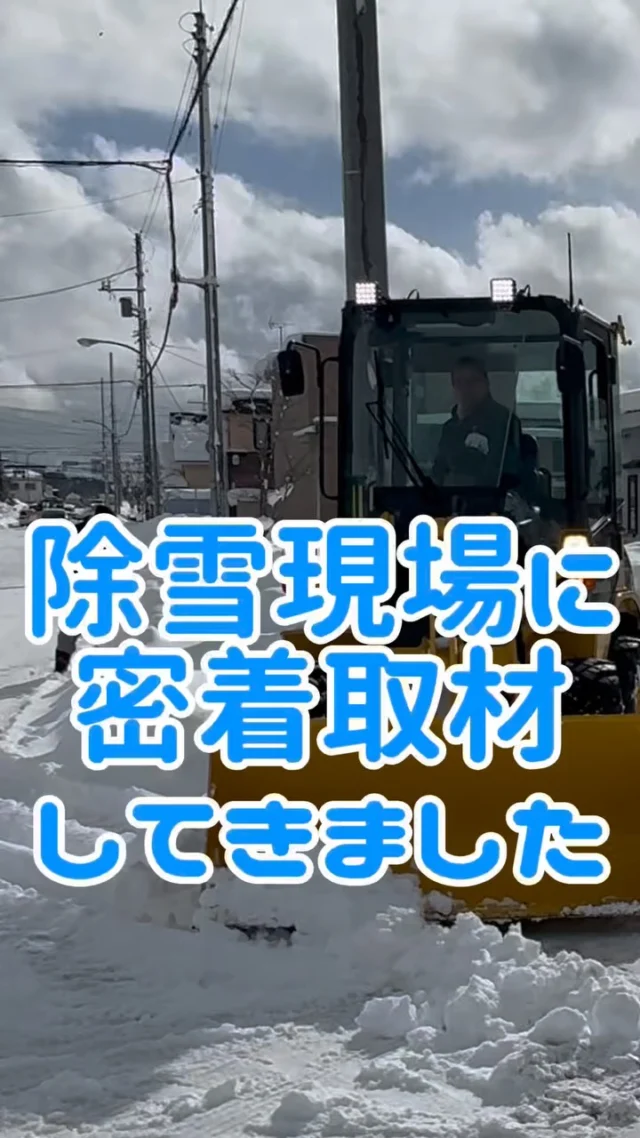 地域の人の助けになりたい。
人を大切にしている会社です。

ぜひ何でもお問い合わせ下さい。

⚠︎動画は一部２倍速に
早送りしていますので
驚かないで下さい。
⚠︎社長は冗談を言っていますので
勘違いなさらない様
よろしくお願い致します。

🌟見積もり無料🌟
絶賛‼︎お仕事募集中！
どんな些細な事でもお気軽に
お電話下さい！

0138-85-6695
(株)ホシノトレーディング
#解体工事
#外構工事
#庭木伐採
#便利屋
#なんでも屋 
#遺品整理
#不用品回収
#家の掃除
#リフォーム
#家の解体
#車処分
#車譲渡
#不動産販売
#物置組み立て
#パソコン設定
#解体 
#保険相談 
#引越し
#断捨離
#水まわりリフォーム 
#すべて解決
#函館市
#北斗市
#家財整理
#一軒家
#遺品片付け
#ゴミ屋敷清掃 
#仲良し会社メンバー 
#ホシノトレーディング