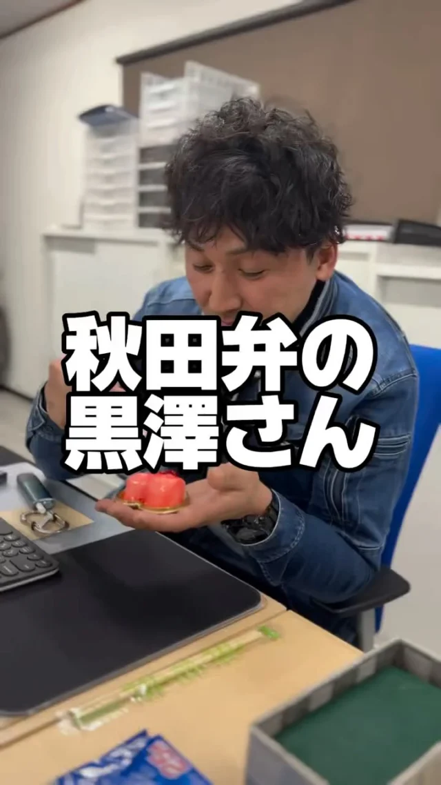 地域の人の助けになりたい。
人を大切にしている会社です。

ぜひ何でもお問い合わせ下さい。

🌟見積もり無料🌟
絶賛‼︎お仕事募集中！
どんな些細な事でもお気軽に
お電話下さい！

0138-85-6695
(株)ホシノトレーディング
#解体工事
#外構工事
#庭木伐採
#便利屋
#なんでも屋 
#遺品整理
#不用品回収
#家の掃除
#リフォーム
#家の解体
#車処分
#車譲渡
#不動産販売
#物置組み立て
#パソコン設定
#解体 
#保険相談 
#引越し
#断捨離
#水まわりリフォーム 
#すべて解決
#函館市
#北斗市
#家財整理
#一軒家
#遺品片付け
#ゴミ屋敷清掃 
#仲良し会社メンバー 
#ホシノトレーディング
#秋田弁